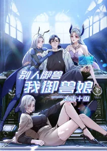 星轨纪元 动漫番剧全集免费观看