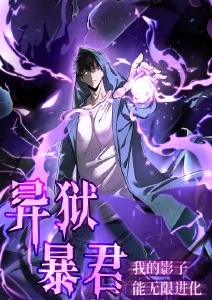 深海邮差 奇幻动漫全集在线观看